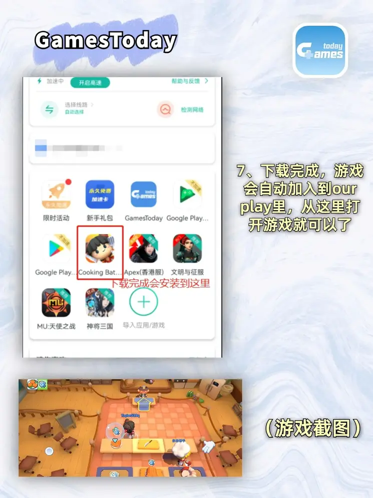 澳门尼斯人游戏官网版截图3