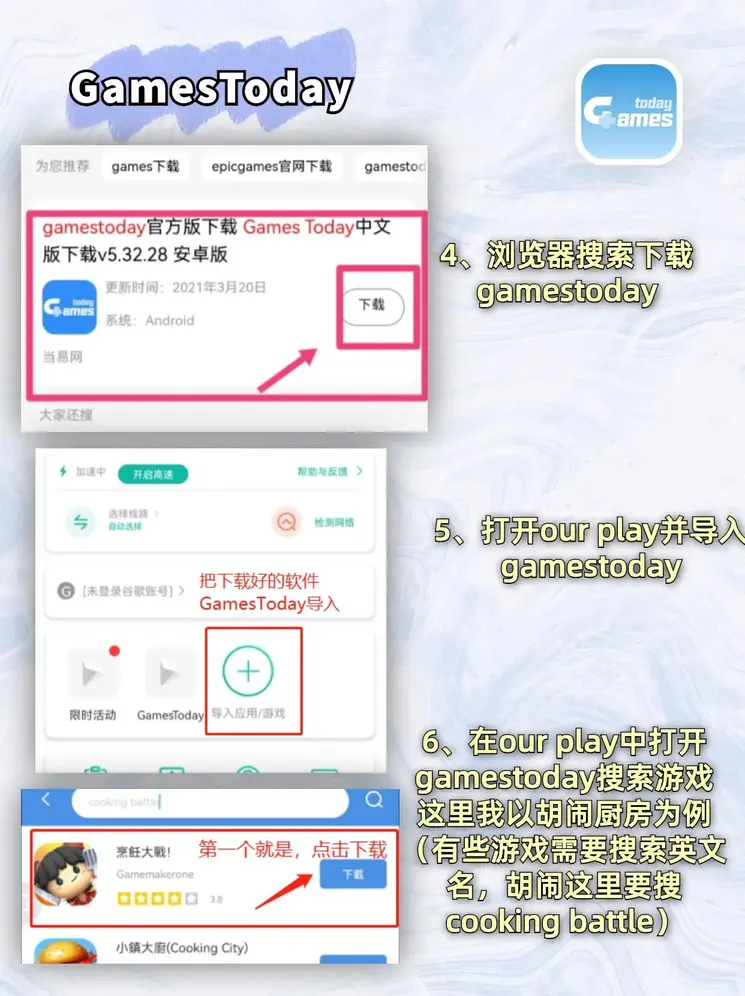 澳门尼斯人游戏官网版截图2