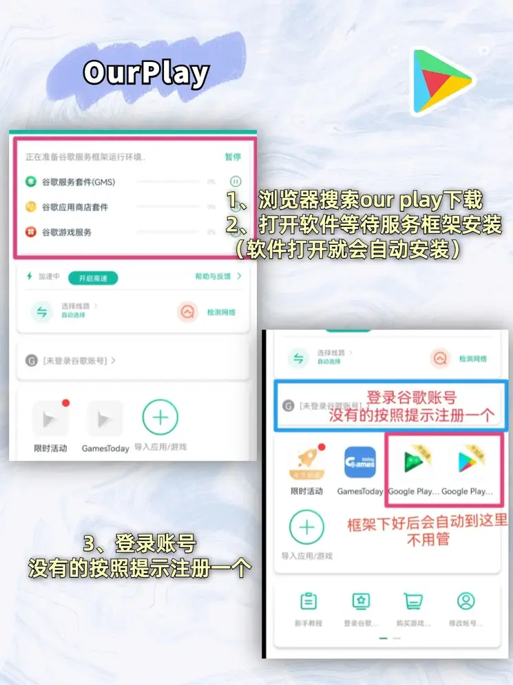 澳门尼斯人游戏官网版截图1
