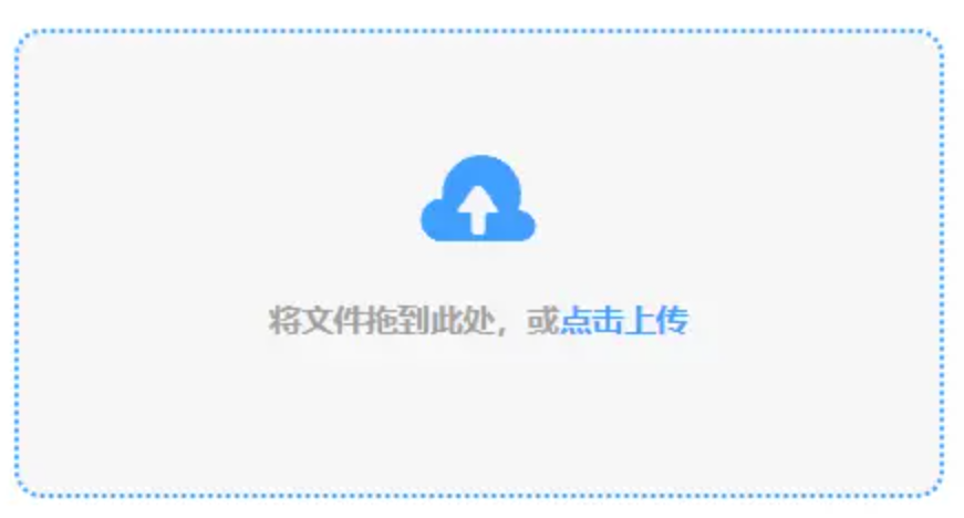 澳门尼斯人游戏官网版使用讲解 - 添加文件